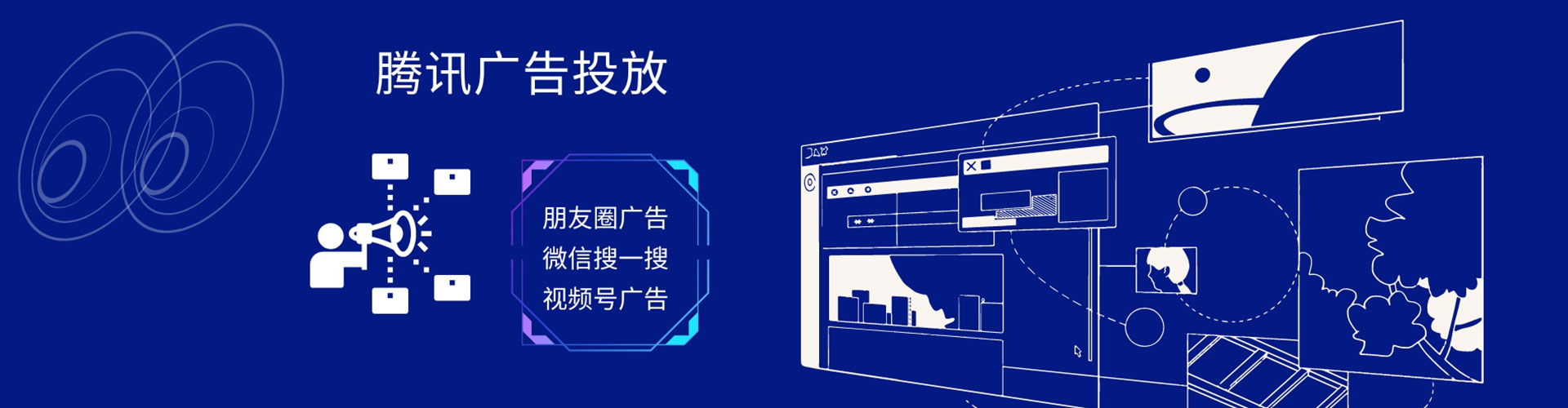 惠州信息流广告