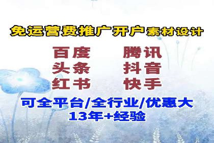 百度推广代运营公司成功案例解析