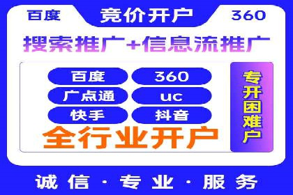 案例解析：SEM运营如何优化广告投放效果