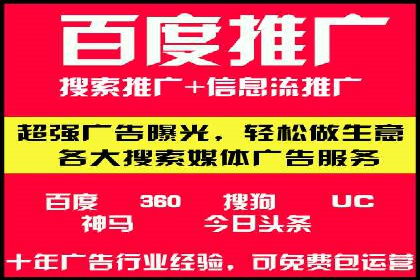 抖音信息流广告代理：从内容到转化的全流程
