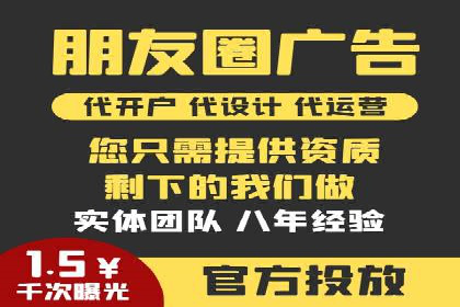 信息流开户案例解析：掌握开户要点