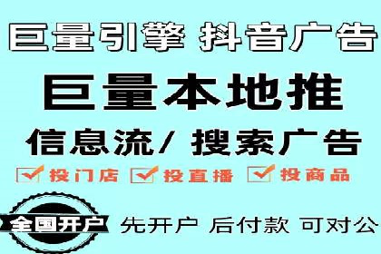 百度SEM代运营助力中小企业快速崛起
